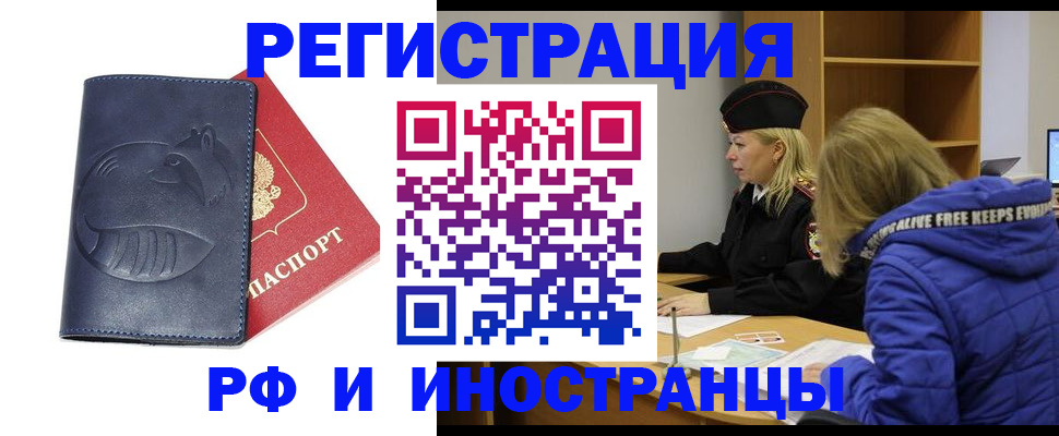 прописка поиск в Карабаново
