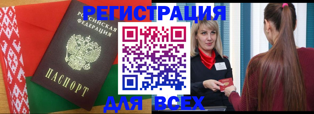 временная регистрация собственник в Карабаново